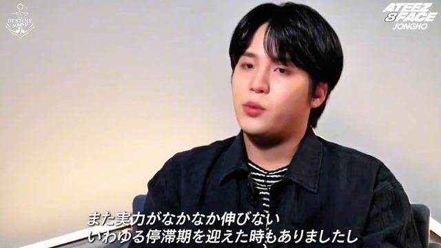 [Озвучка Destiny Sound] — ATEEZ | 8FACE | JONGHO