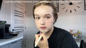 SCHOOL VLOG. // 1 сентября // 10 класс, макияж, grwm, друзья, осень ?