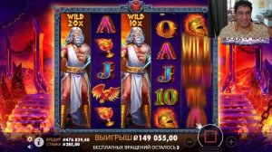 НЕРЕАЛЬНО!!! ВЫИГРАЛ *.***.***Р В ЛУЧШЕЙ СЕССИИ ZEUS VS HADES