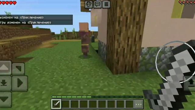 Как использовать читы gamemode в майнкрафт смотреть онлайн