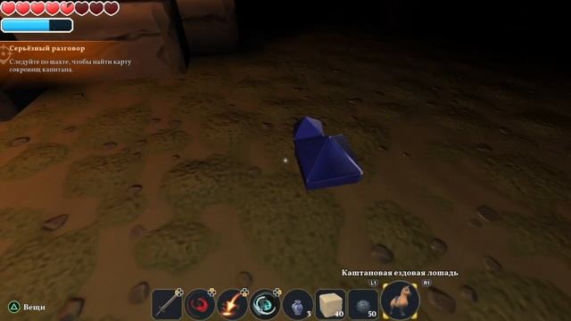 Portal Knights. Герб охотник на чудовищ, Второй босс смотреть онлайн