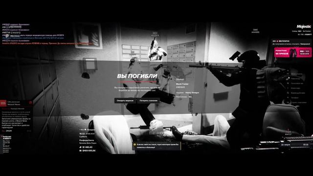 Работа SWAT смотреть онлайн