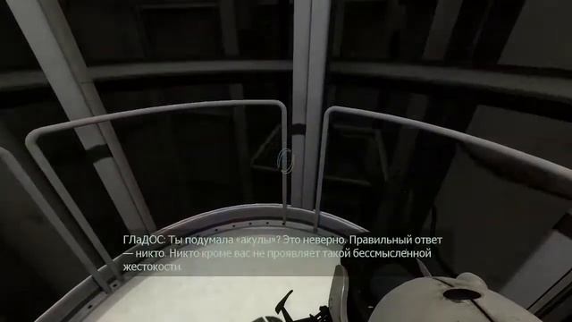 PORTAL 2. ПРОХОЖДЕНИЕ ЧАСТЬ 2 смотреть онлайн