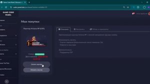 Создаем бесплатно лаунчер Arizona RP. СЫЛКА НА САЙТ В ОПИСА