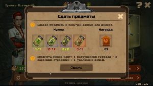 ОТКРЫЛ 100 ГЕРМЕТИЧНЫХ КЕЙСОВ КАЖДОГО ВИДА! - Day R Survival