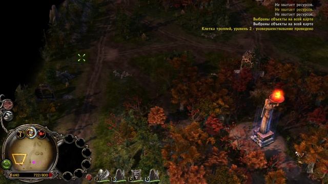 САМЫЕ ДУШНЫЕ ЗЕРКАЛА В ИГРЕ - Властелин Колец BFME 2 Patch 1.0 смотреть онлайн