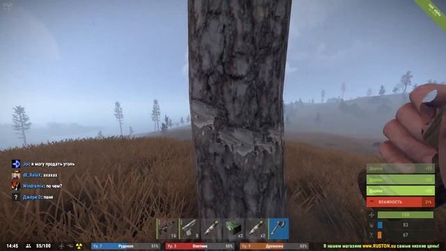 NEW Rust-Новый Дом(Халявный СМГ)#16 смотреть онлайн