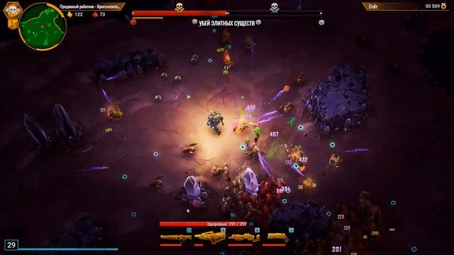 ПРЕДАННЫЙ РАБОТНИК. КРИСТАЛЛИЧЕСКИЕ ПЕЩЕРЫ НА 5 УРОВН? смотреть онлайн