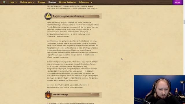 Обзор от Хаппы: Новые игровые ранги, классические карт смотреть онлайн