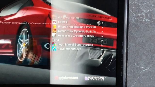 Обзор на Playstation 3 super slim🎮 #playstation #ps3 #granturismo смотреть онлайн