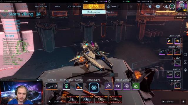 Star Conflict Токсичный стрим смотреть онлайн