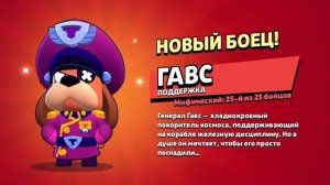 Выпадение всех бойцов в бравл старс #brawlstars #выпадение #