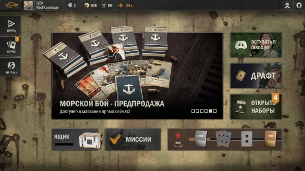 KARDS WW2. Карточная игра про ВОВ. Берем фельдмаршала за СССР.