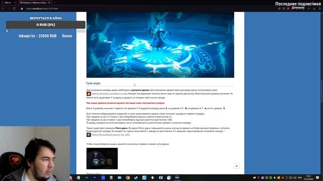 АЙОН КЛАССИК РЕЙТЫ НА МАГ КАМНИ! ВПЕРЁД ФАРМИТЬ АУК! смотреть онлайн