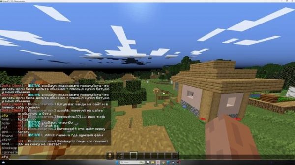 Мой CFG для ReallyWorld - Delta Client