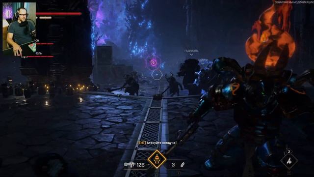 Warhammer 40 000: Space Marine 2. Наступление Хаоса. смотреть онлайн