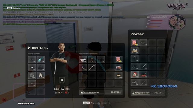 Grand Theft Auto San Andreas 2025.06.07 - 01.46.52.14.DVR смотреть онлайн