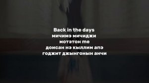 Учим песню LE SSERAFIM - CRAZY | Кириллизация