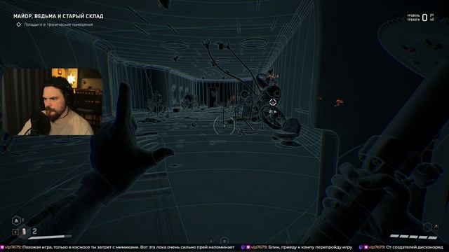 Кайфую в Atomic Heart Хард сложность [PC 2023] #5 смотреть онлайн