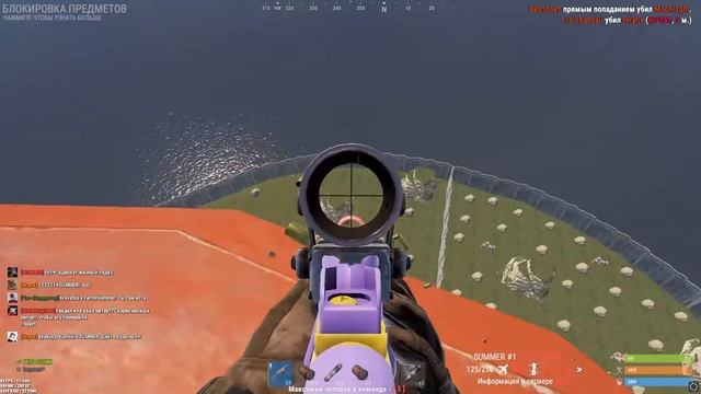 Rust/Раст Fragmovie / 210 devblog#1|Miffe смотреть онлайн
