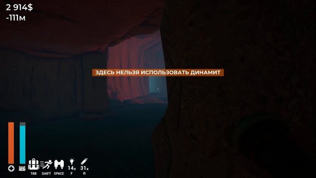 A Game About Digging A Hole / Крот? Финал #3 смотреть онлайн