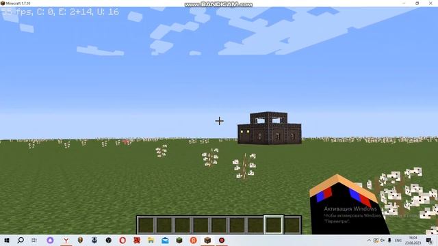 МОЙ ПЕРВЫЙ, ГОРОДСКОЙ ПРОЕКТ В МАЙНКРАФТ.1 7 10 2023 08 23. смотреть онлайн