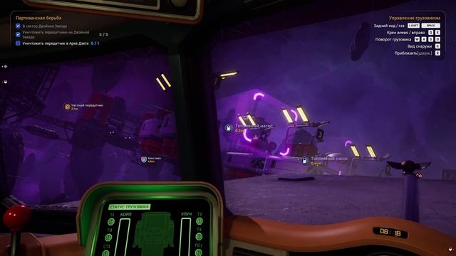 Star Trucker прохождение №21 уничтожение Маяков смотреть онлайн