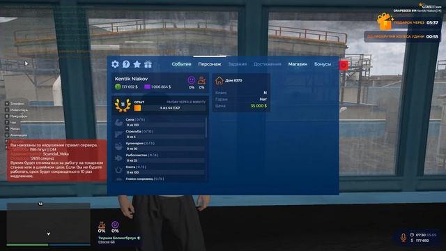 УНИЖАЮ ПРОТИВНИКОВ | САМЫЙ | СИЛЬНЫЙ | ИГРОК | GTA 5 RP | ГТА смотреть онлайн