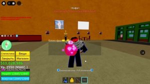 🍑 ИЩУ ФРУКТЫ С ПОМОЩЬЮ FRUIT NOTIFIER в 2 МОРЕ в БЛОКС ФРУТС /