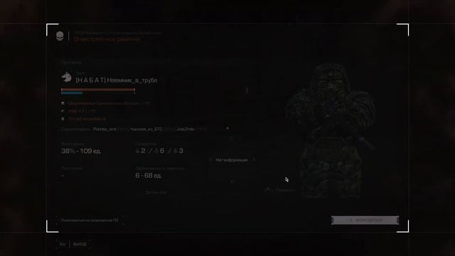 STALCRAFT X ПКП+15 Пузострел.Edition #2 смотреть онлайн