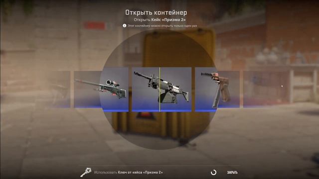 CS2 | КС2 СКОЛЬКО НУЖНО ОТКРЫТЬ КЕЙСОВ ЧТОБ ВЫБИТЬ ЗОЛОТ? смотреть онлайн