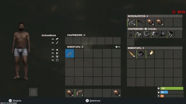 Rust раст на консоле пс4 изи лут