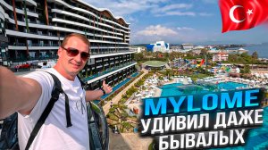Этот отель Удивил Даже Бывалых MyLome — Новый Стиль. All Inclusive! Турция Аланья