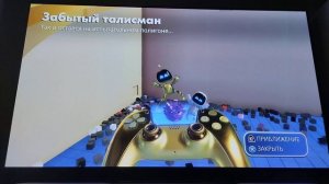 astrobot : затерянная галактика (1-6)!