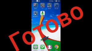 КАК ВЗЛОМАТЬ PVZ 2 НА АНДРОИД