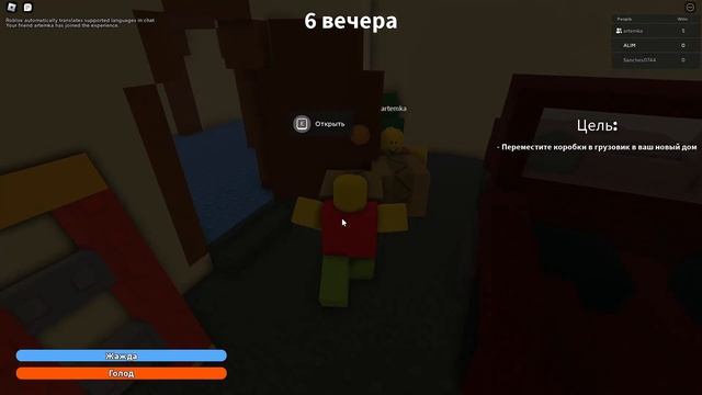 В тени! 7 ЧАСТЬ Into the shadows В Roblox смотреть онлайн
