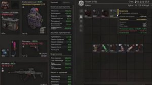 Основы ПВП Сталкрафт