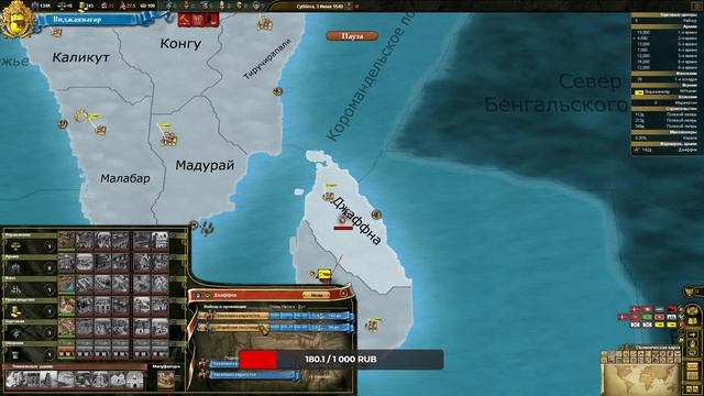 Europa Universalis 3 - Вечерние посиделки смотреть онлайн