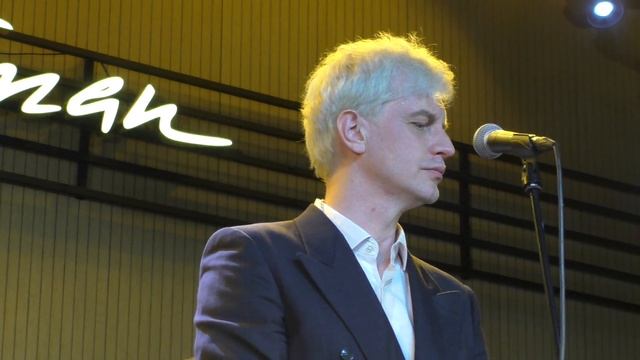 Алексей Гоман 