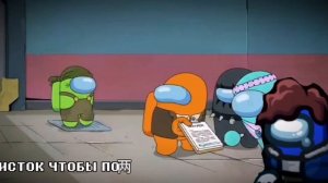 Мультсериал по амонг ас! \разбор трейлера мультсериал?