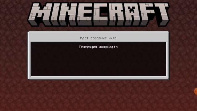дюп в minecraft bedrock (1.16-1.20) гайд смотреть онлайн
