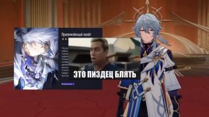 САНДЕЙ ПОДРОБНЫЙ ГАЙД | СИЛЬНЕЙШАЯ ГАРМОНИЯ