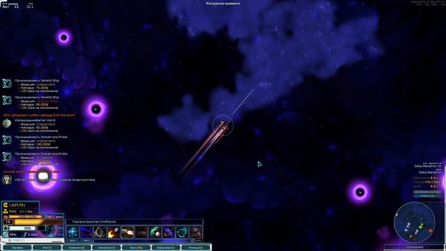 Прохождение Starsector 3 сезон 10 серия - Охота за головами. смотреть онлайн