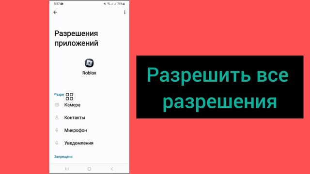 Как правильно обновить аккаунт Roblox (2024)? Обновить акка? смотреть онлайн