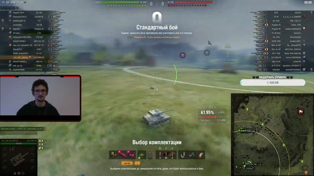 ФИНАЛ ТРЁХ ОТМЕТОК НА AMX 50 B | WORLD OF TANKS