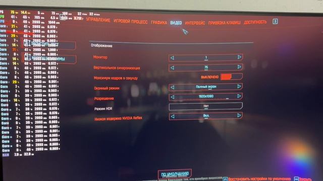 Игровой компьютер I7 и RTX 2060 с 32гб