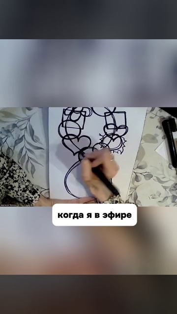 НЕЙРОГРАФИКА РОСКОШНОГО ЛЕТА смотреть онлайн
