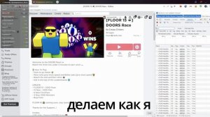 Как скопировать любую игру в роблокс?