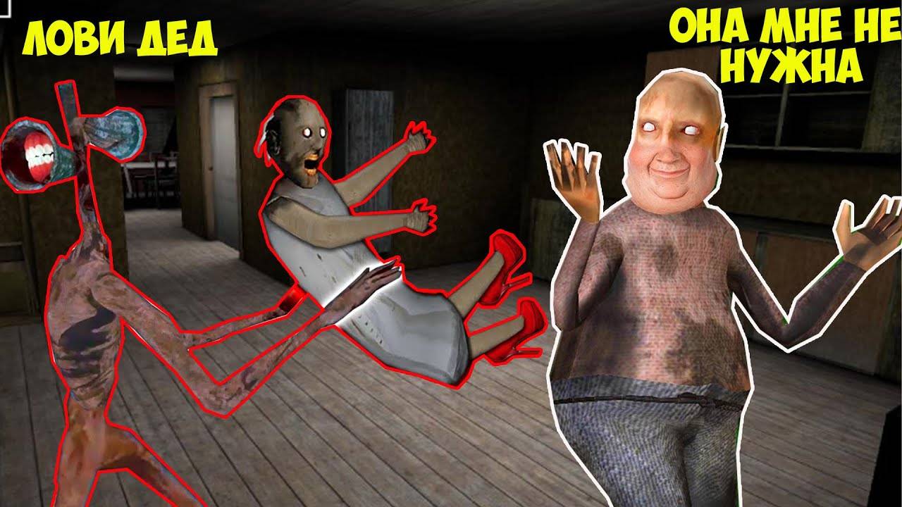 5000 ЧАСОВ ТРОЛЛЮ БАБКУ ГРЕННИ В МАЙНКРАФТ СМЕШНЫЕ МОМЕНТЫ GRANNY 3 ICE SCREAM 5 смотреть онлайн