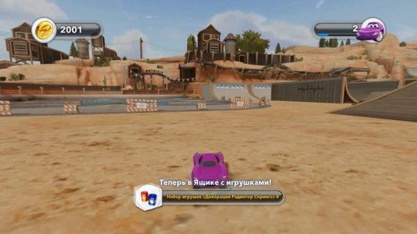 Disney Infinity: Тачки №3 Испытываем новый стадион